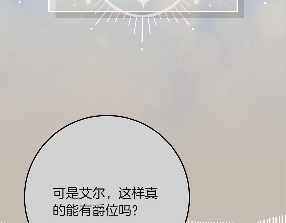 第39话 请愿20
