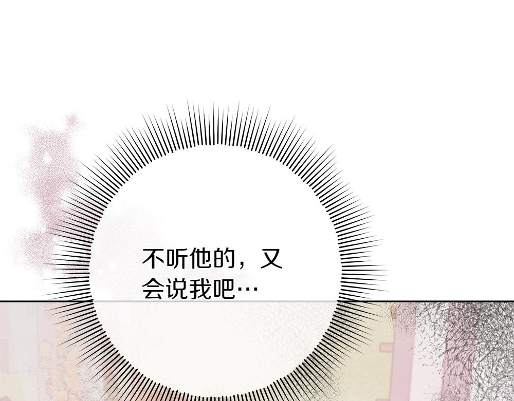 第39话 请愿200