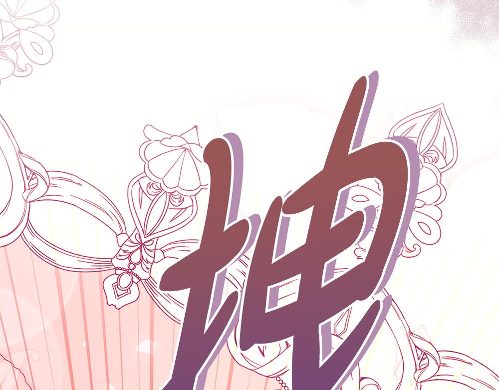 第39话 请愿203