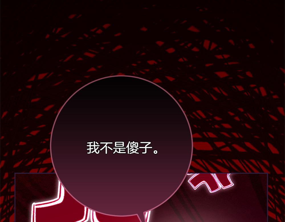 第39话 请愿216