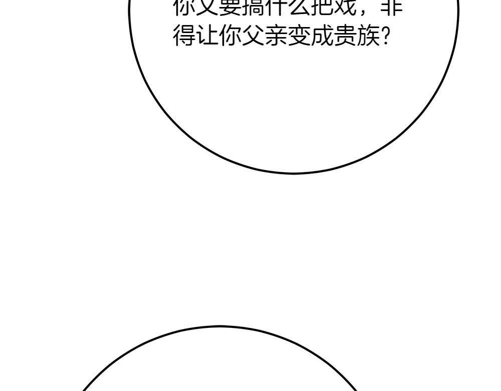 第39话 请愿219