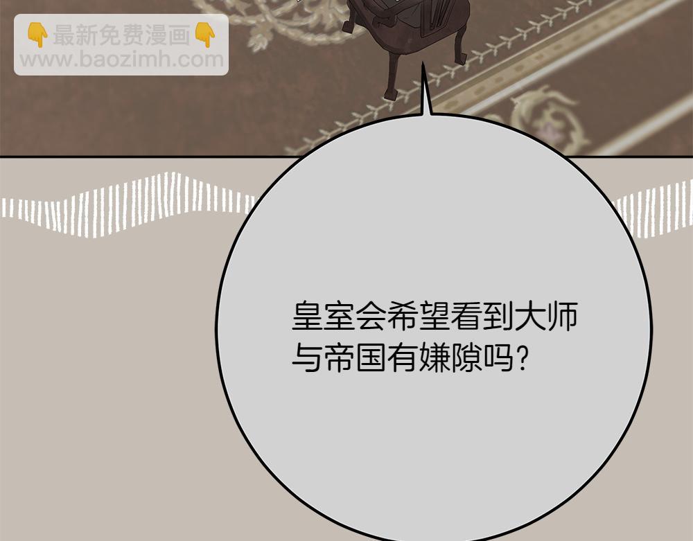 第39话 请愿22
