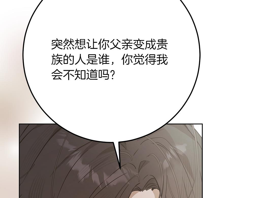 第39话 请愿220