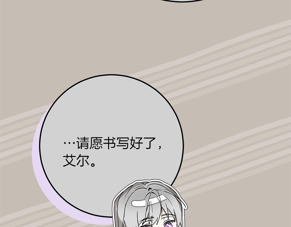 第39话 请愿23