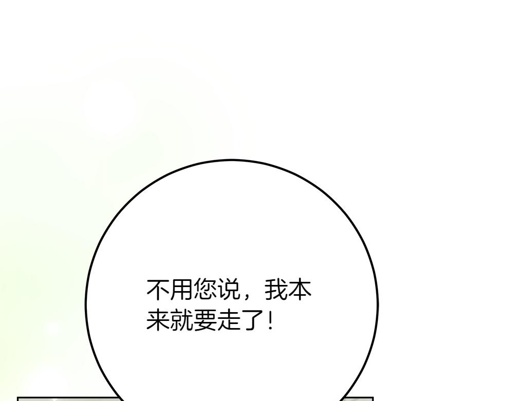 第39话 请愿230