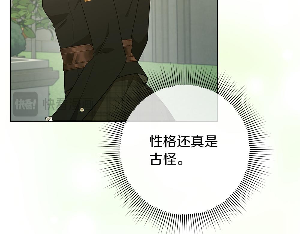 第39话 请愿232