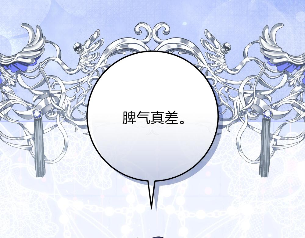 第39话 请愿238