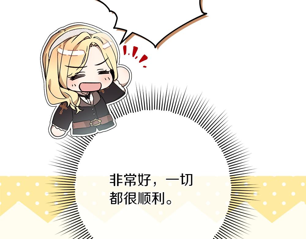 第39话 请愿252