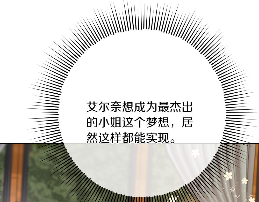 第39话 请愿255