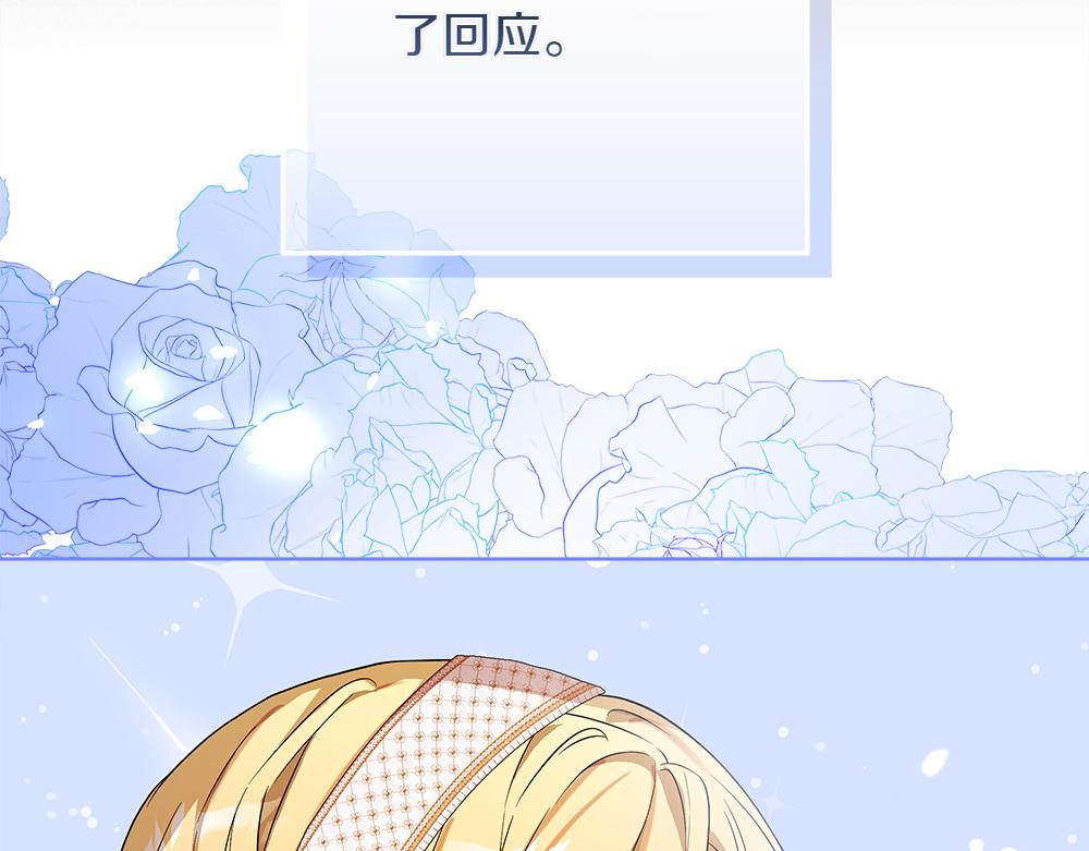 第39话 请愿26