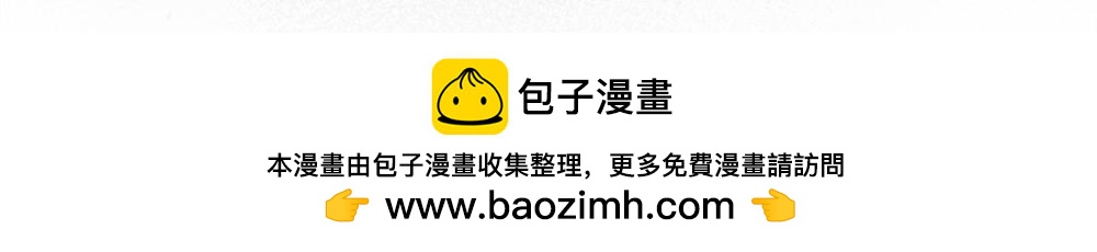 第39话 请愿263