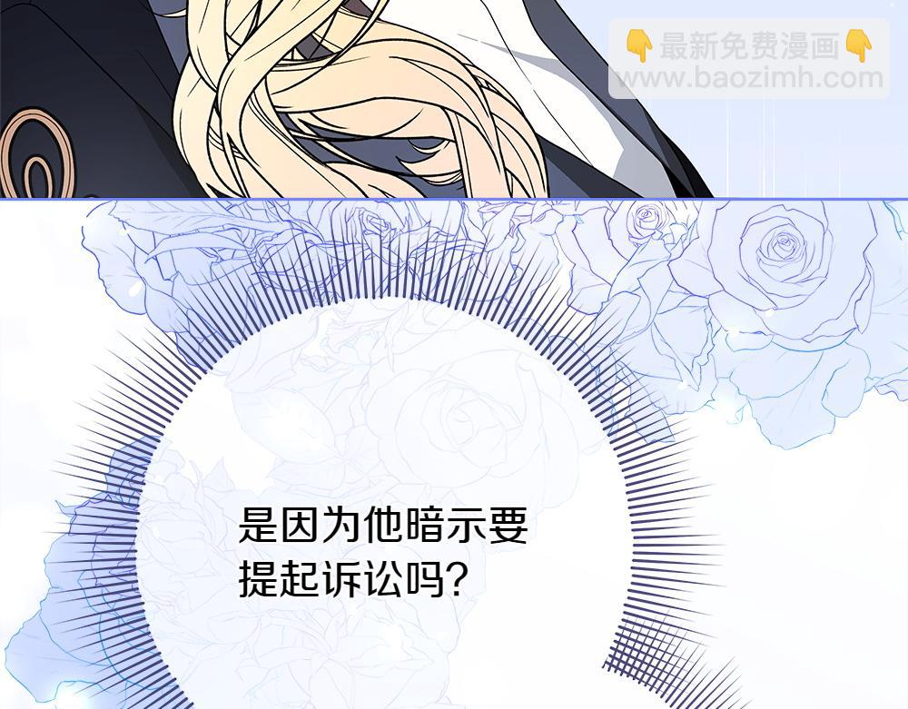 第39话 请愿28