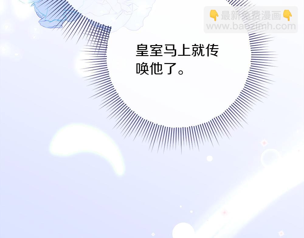 第39话 请愿29