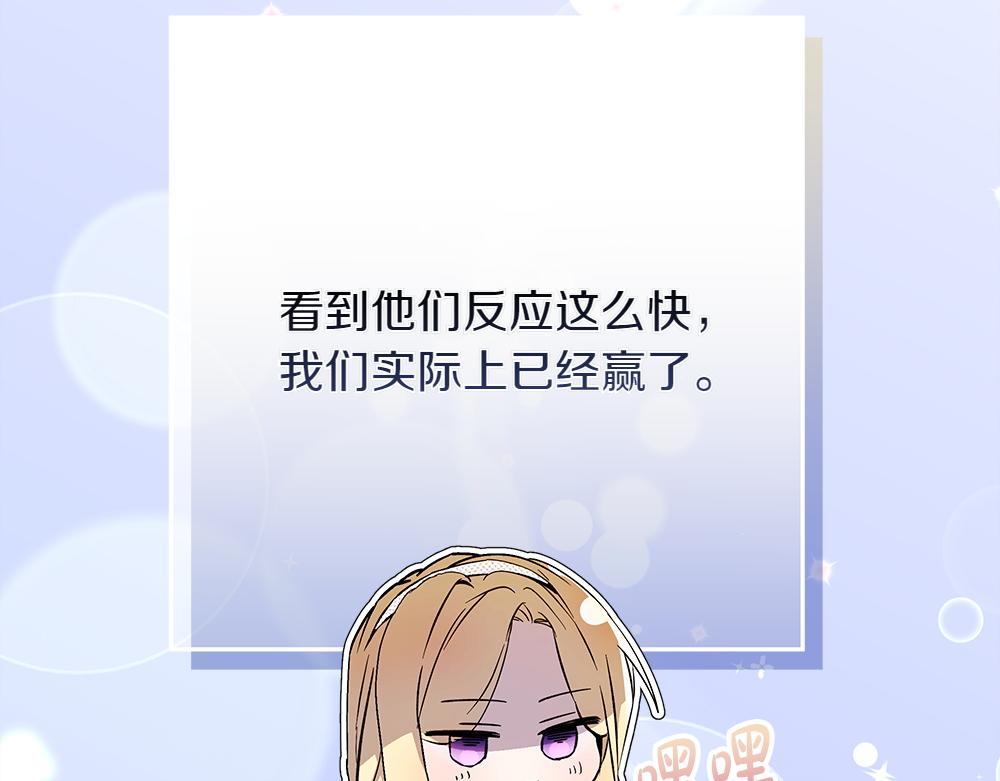 第39话 请愿30