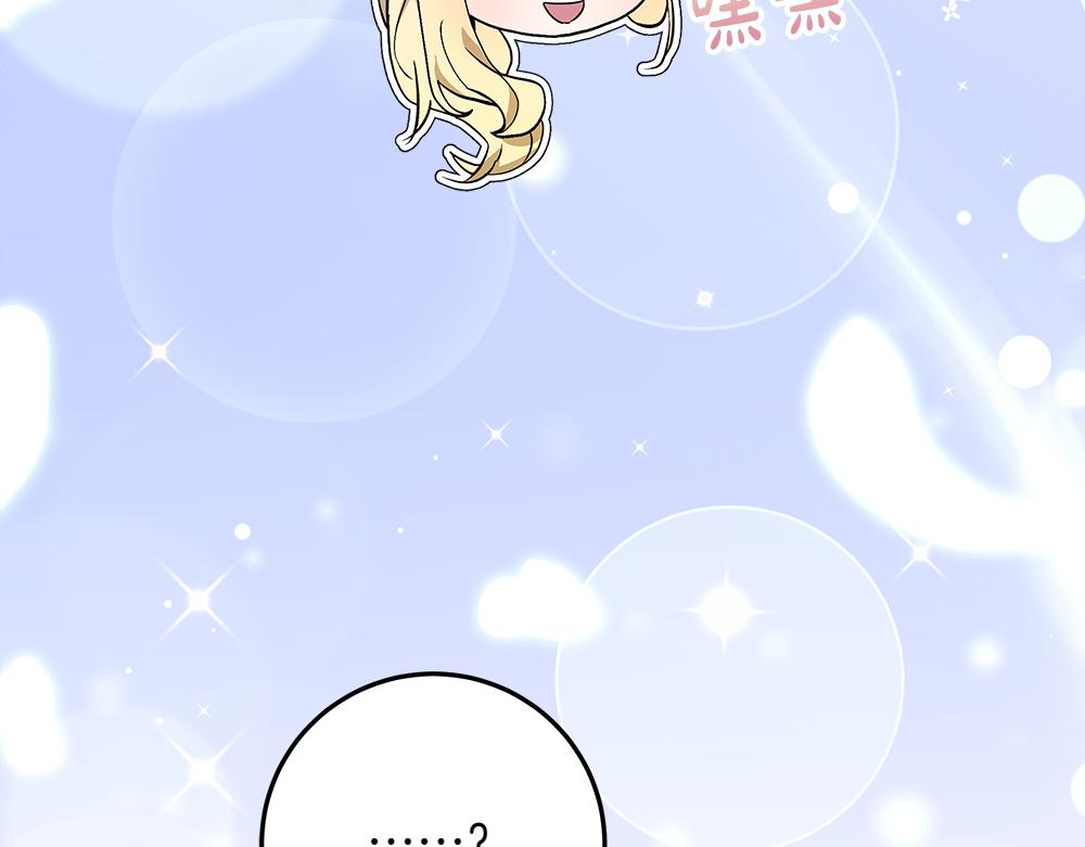 第39话 请愿31