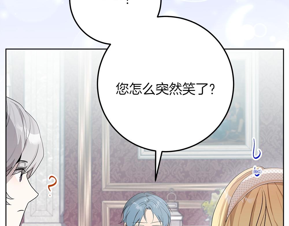 第39话 请愿32