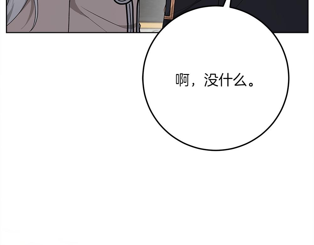 第39话 请愿34