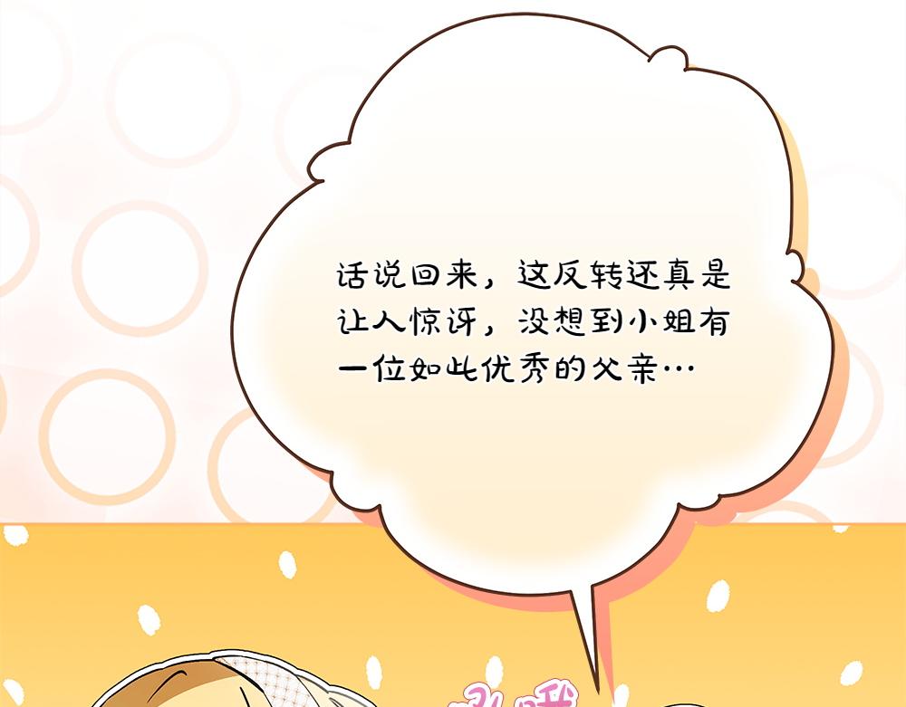 第39话 请愿35