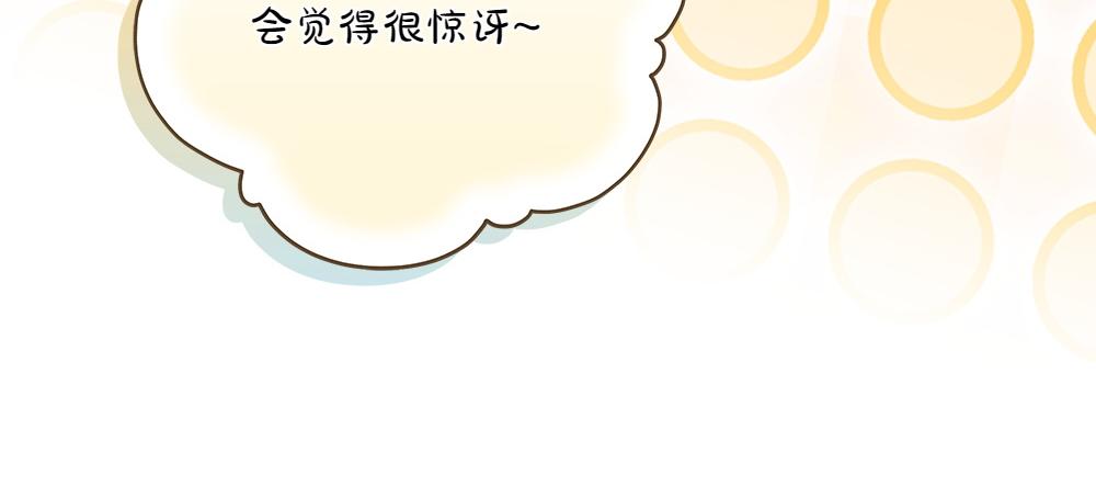 第39话 请愿37
