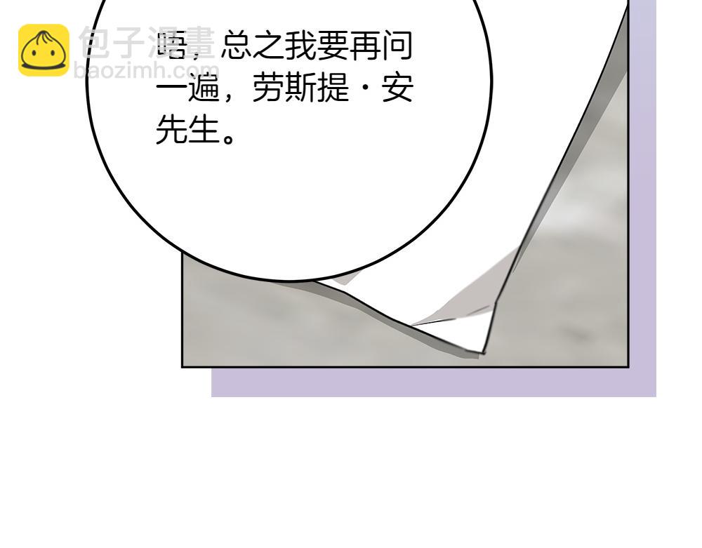 第39话 请愿40