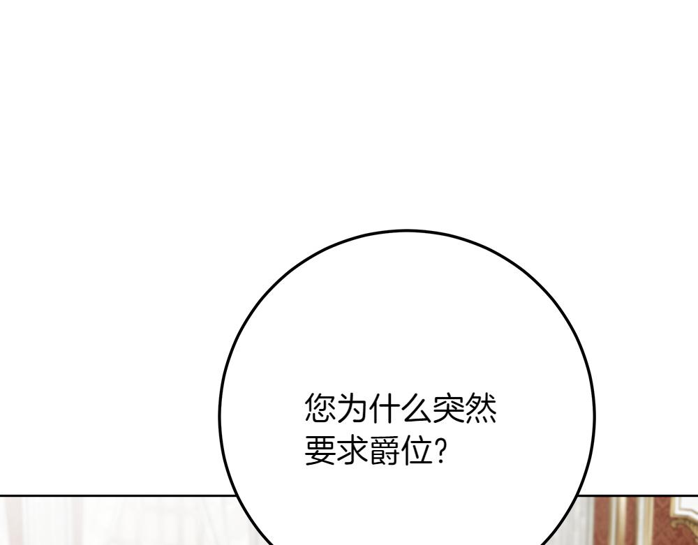 第39话 请愿41