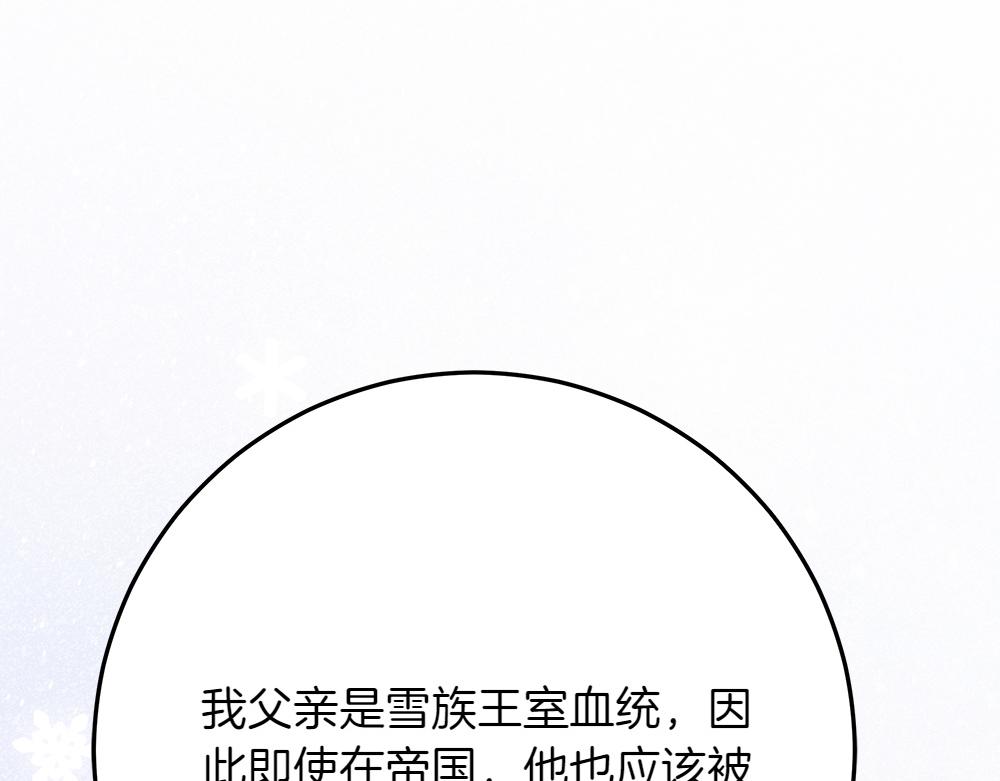 第39话 请愿43