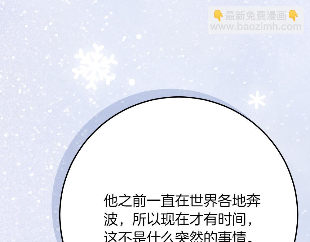 第39话 请愿46