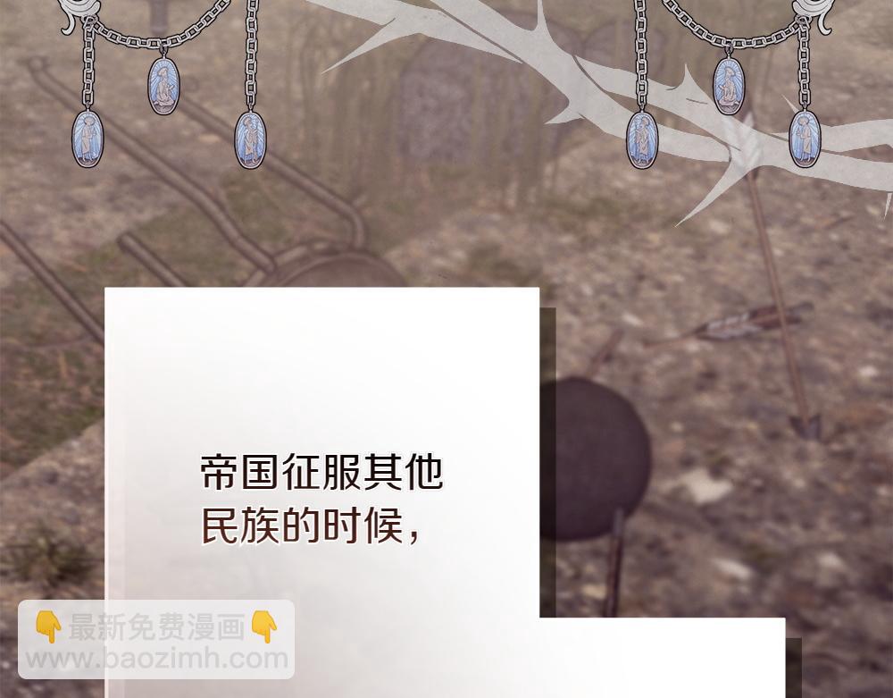 第39话 请愿5
