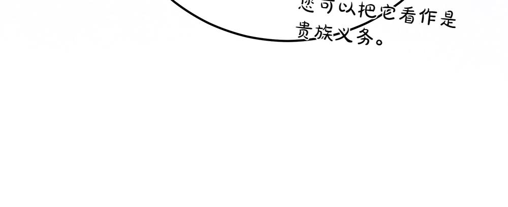 第39话 请愿54