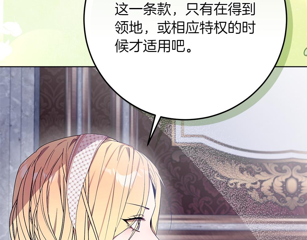 第39话 请愿56