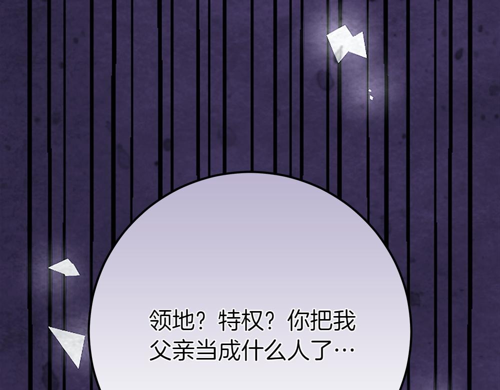 第39话 请愿61