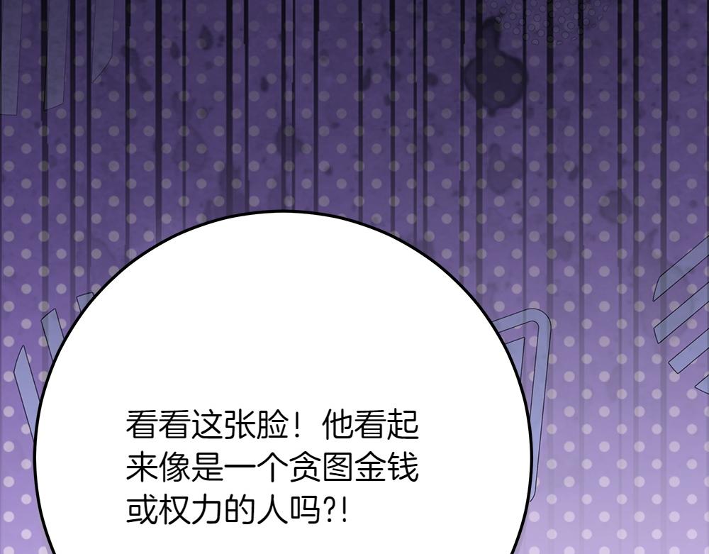 第39话 请愿64