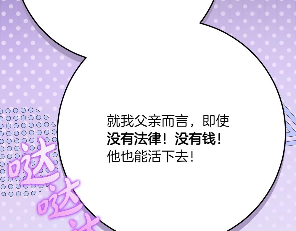 第39话 请愿65