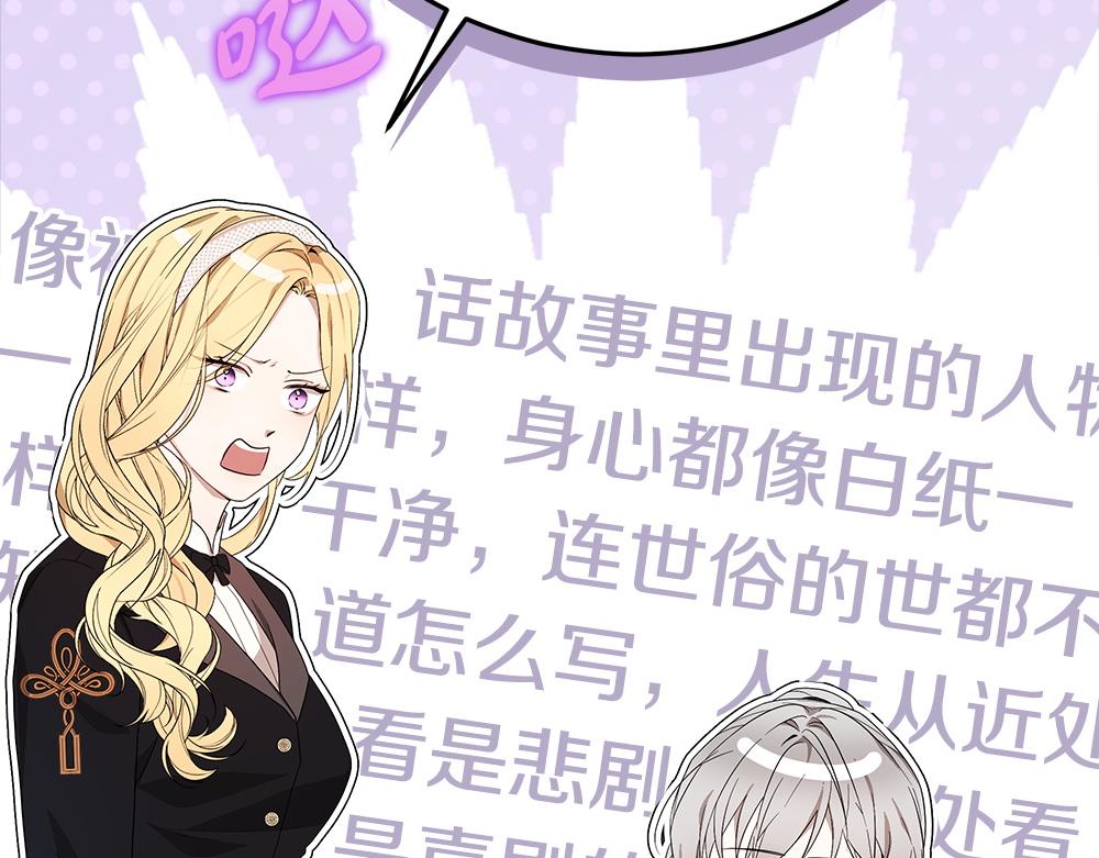 第39话 请愿66