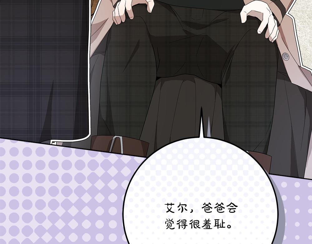 第39话 请愿68