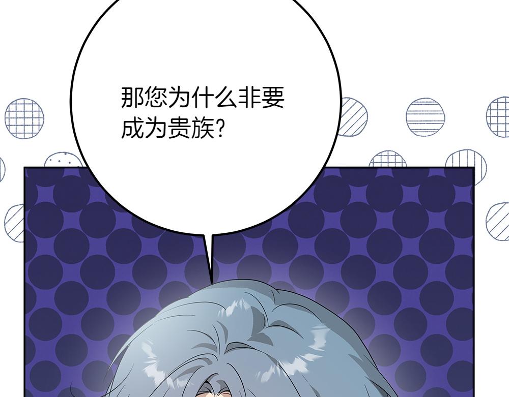 第39话 请愿70