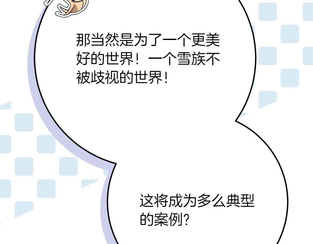 第39话 请愿73