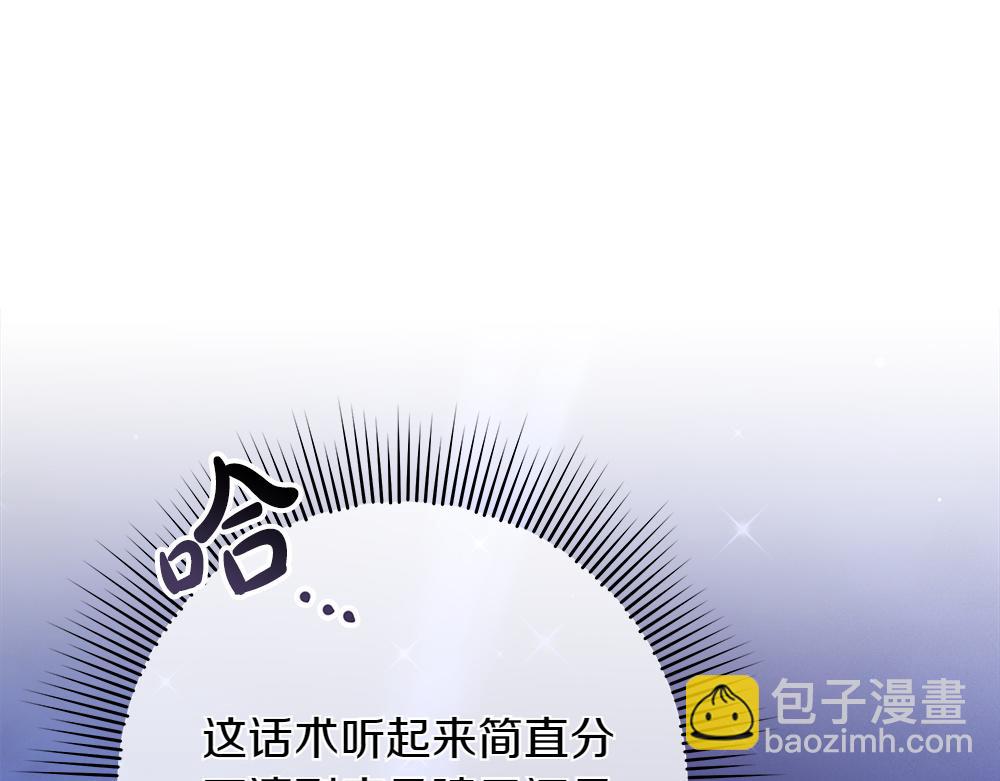 第39话 请愿75