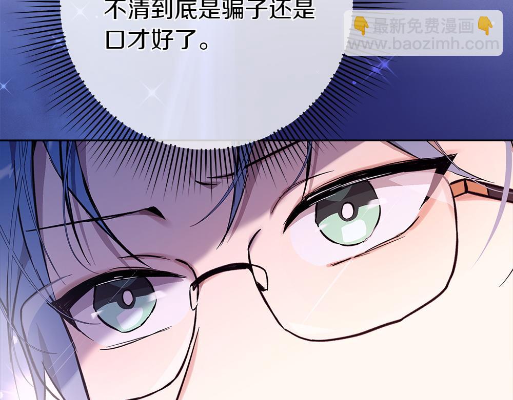 第39话 请愿76