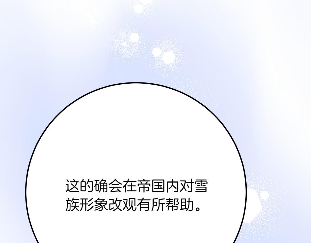 第39话 请愿81
