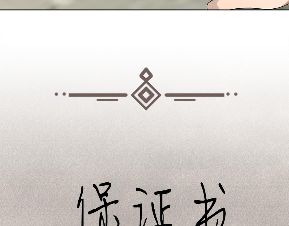 第39话 请愿84