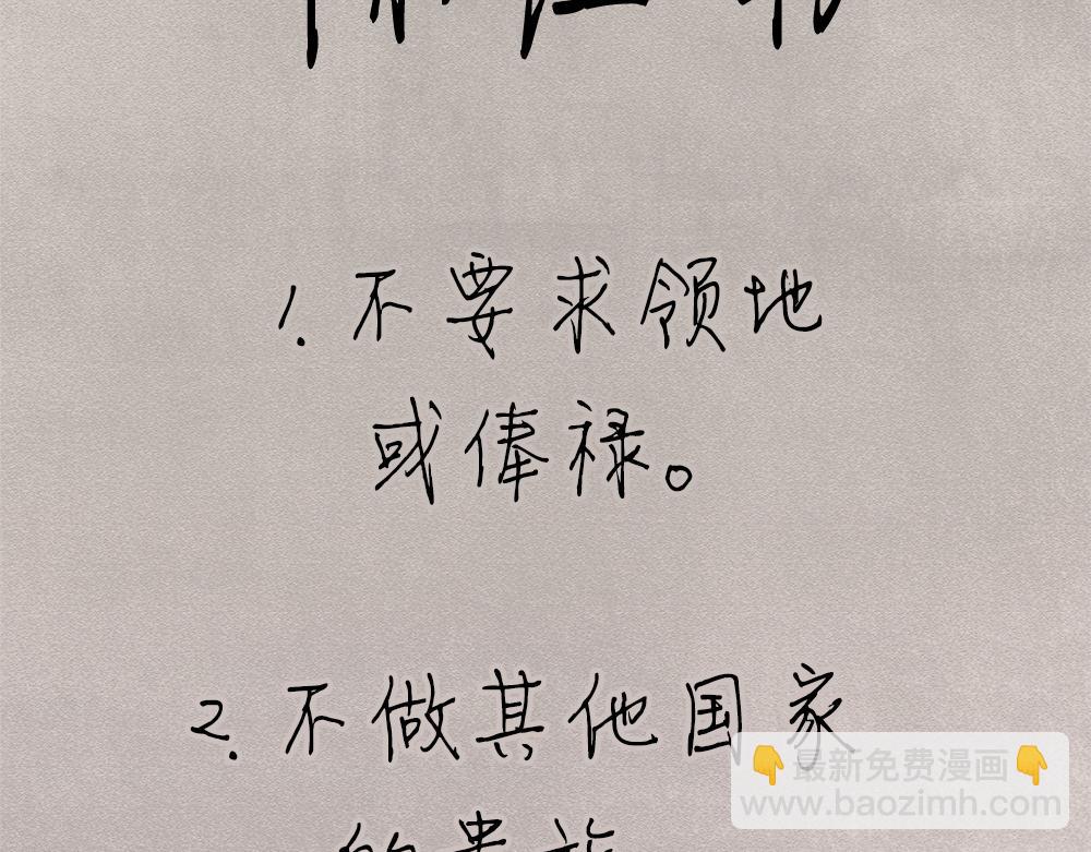 第39话 请愿85