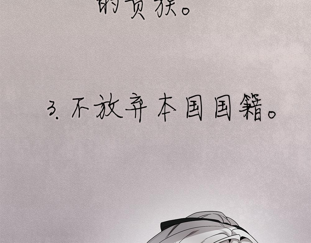 第39话 请愿86