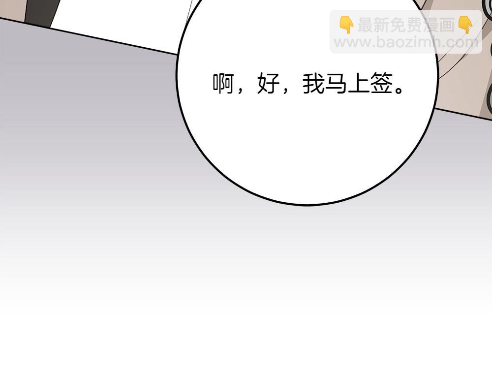 第39话 请愿89