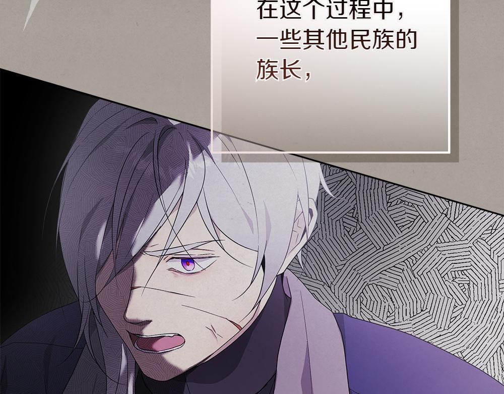 第39话 请愿9