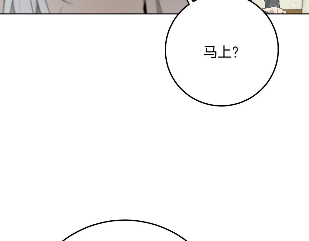 第39话 请愿92