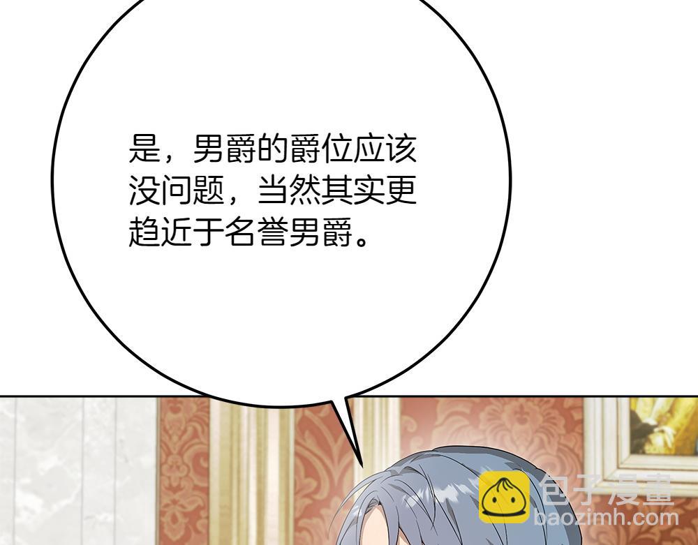第39话 请愿93