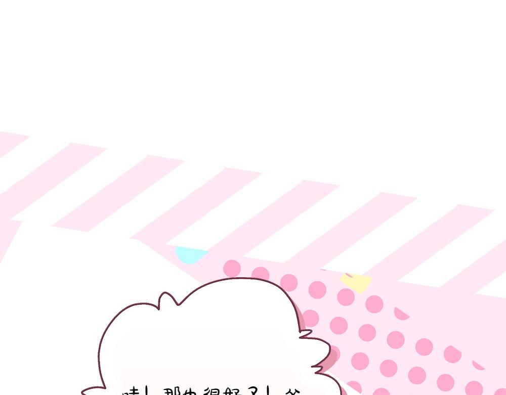 第39话 请愿95