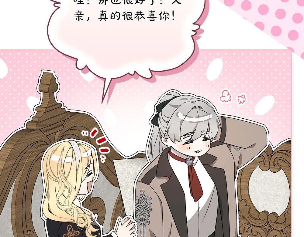 第39话 请愿96