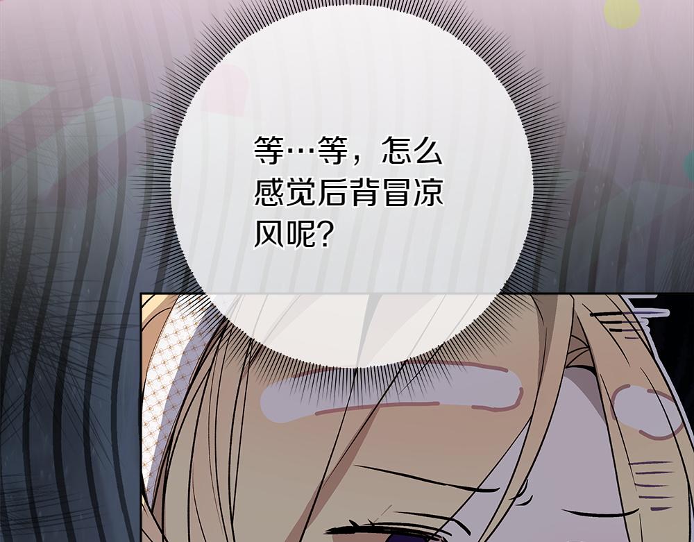 第39话 请愿98